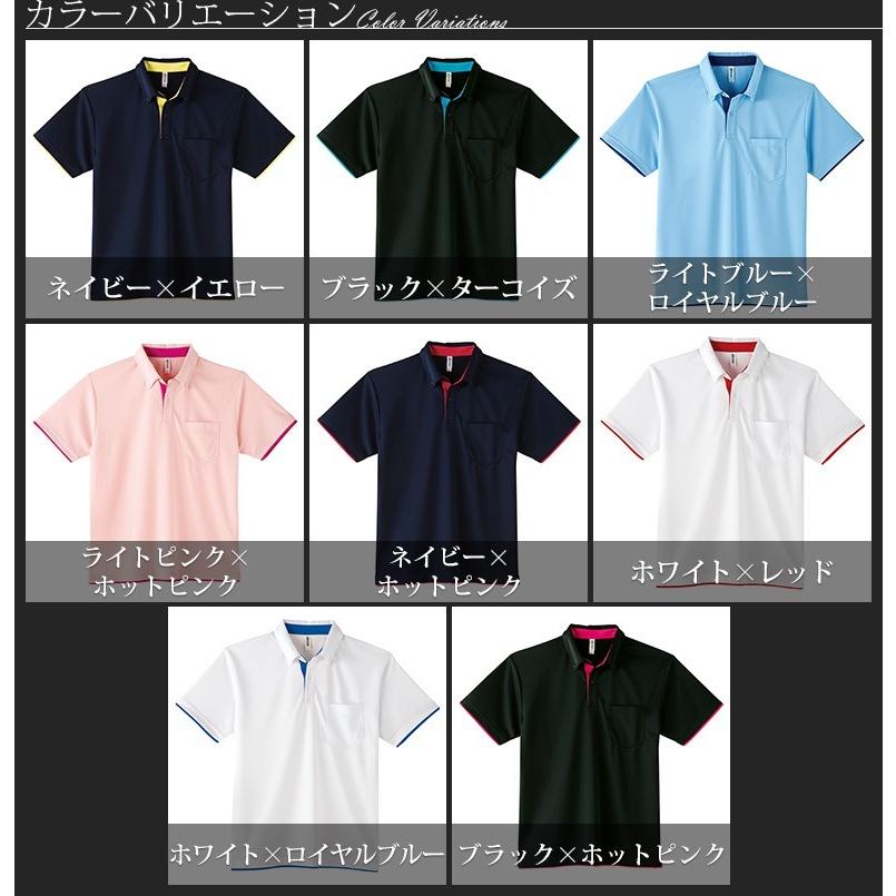 メンズ ポロシャツ ボタンダウン 大きめ 胸ポケット O00308 5.3オンスドライCVCポロシャツ（ボタンダウン） | メンズ | 1枚