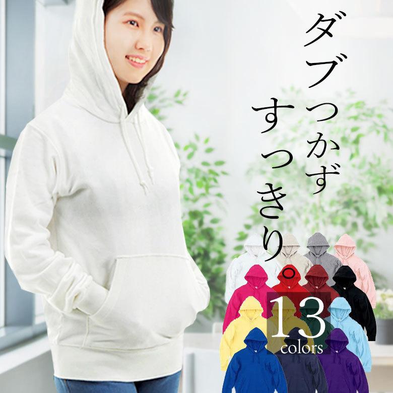 パーカー レディース プルオーバー 裏毛パイル地 大きめサイズ 大きいサイズ 綿100 コットン100 薄手 軽い カンガルーポケット トップス ルームウェア 001 T 001 Lady Rtm Select 通販 Yahoo ショッピング