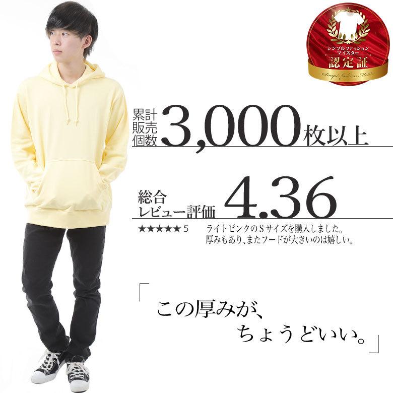 パーカー レディース プルオーバー 裏毛パイル地 大きめサイズ 大きい