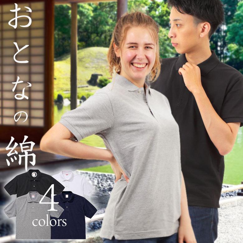 ポロシャツ メンズ 綿100% 白ポロシャツ 無地 半袖 大きいサイズ