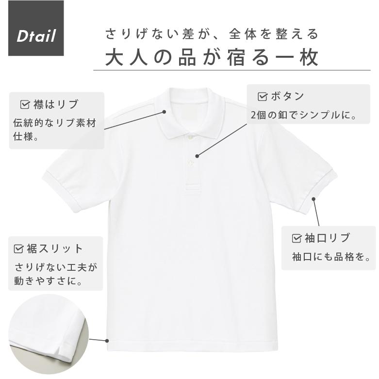 コットンポロシャツ メンズ 半袖 綿100% 厚手 白い 清潔感 ビジカジ