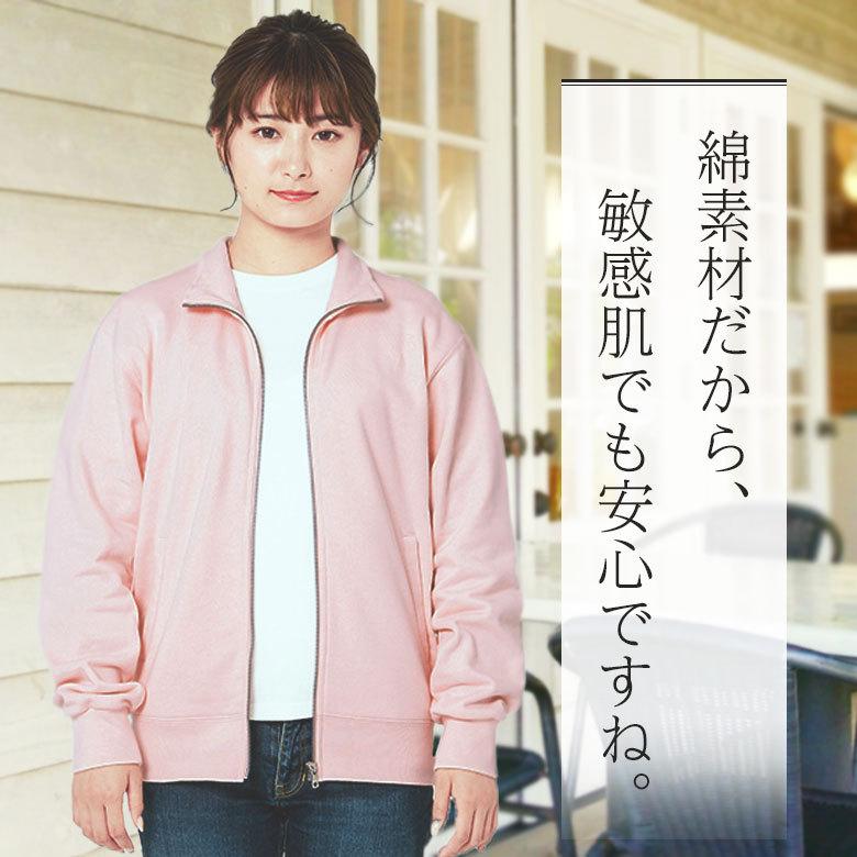 ジャージ上 メンズ ジップジャケット トラックジャケット スウェット
