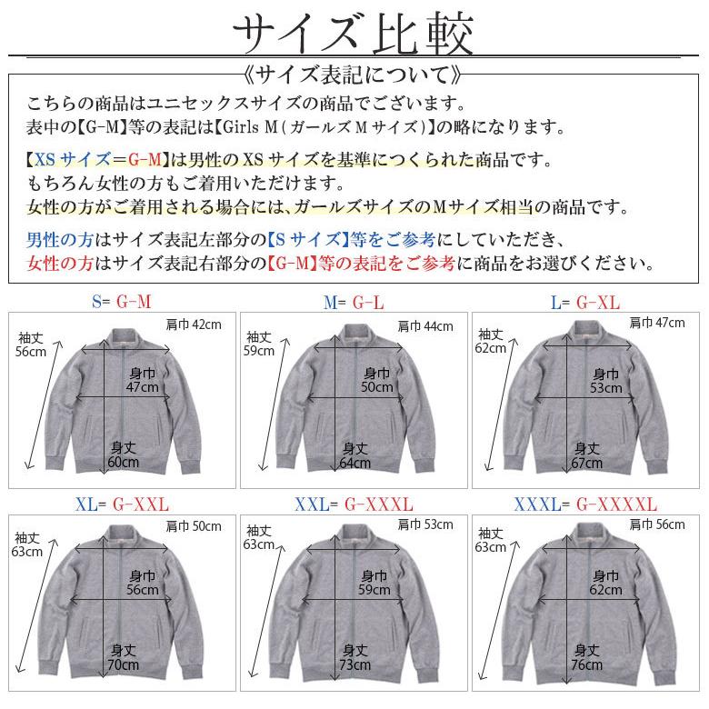 ジャージ上 メンズ ジップジャケット トラックジャケット スウェット
