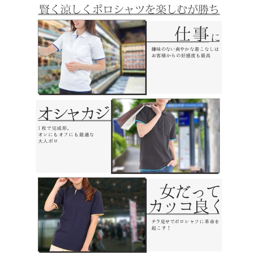 ポロシャツ 半袖 メンズ レディース かわいい 重ね着 無地 ビズポロ ビジネス 仕事 Rtm T Byp Rtm Select 通販 Yahoo ショッピング