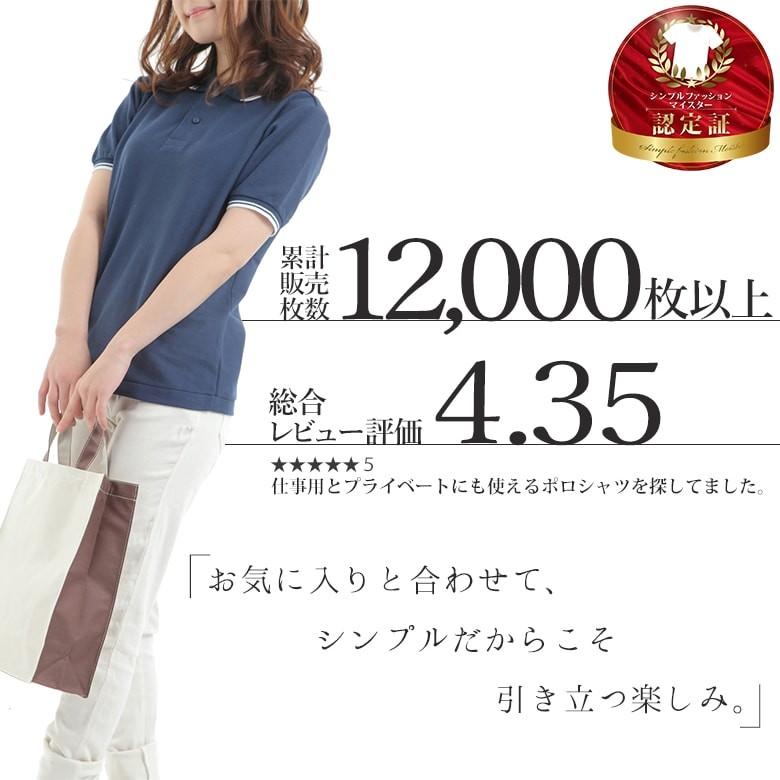 ポロシャツ レディース ビジネス かわいい おしゃれ 半袖 かわいい ラインポロシャツ 透けない厚手 綿 無地 白 春夏 ビジネス クールビズ 通勤 通学 学生 T Mcp1503ss Rtm Select 通販 Yahoo ショッピング