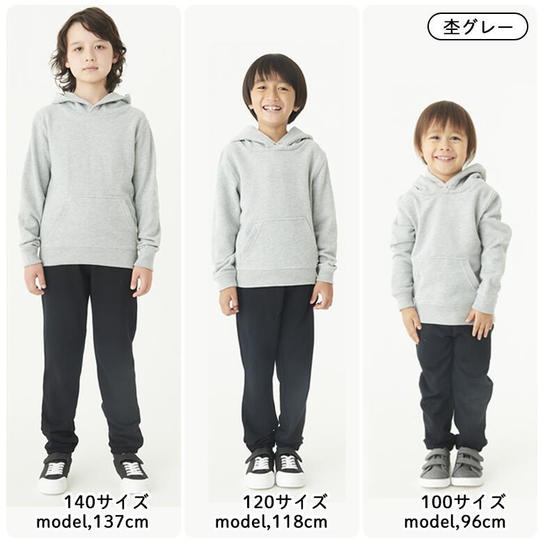 パーカー キッズ 綿100％ 裏起毛じゃない 子供服 スウェット プル