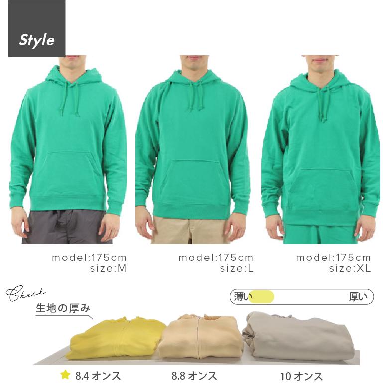 パーカー メンズ プルオーバー 裏毛パイル地 大きめサイズ 大きい