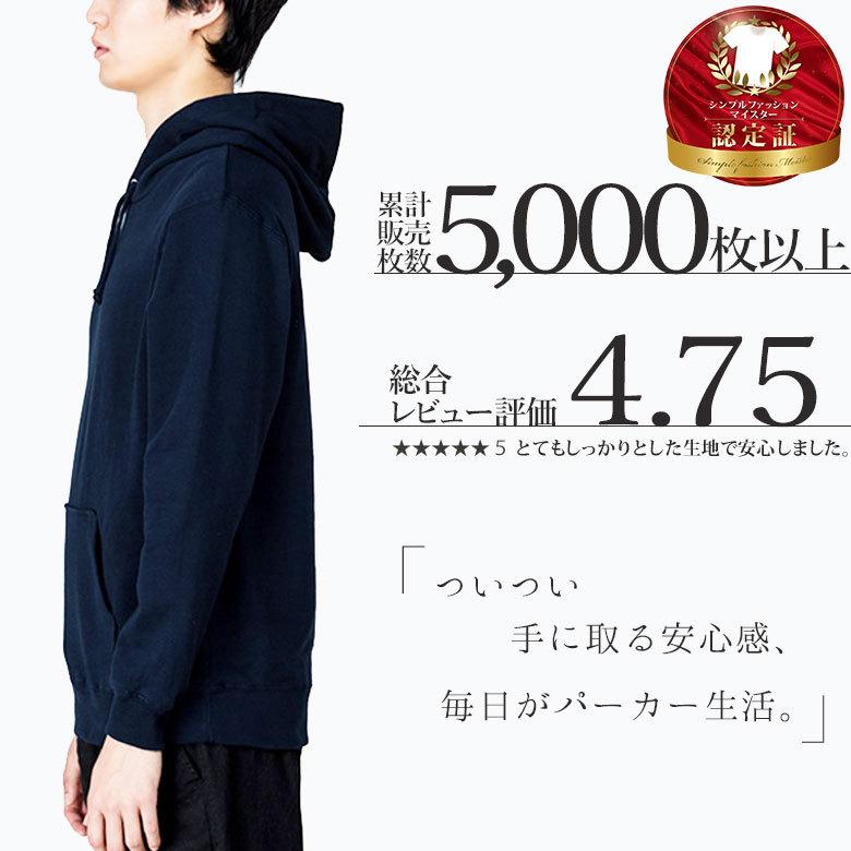 パーカー メンズ プルオーバー 裏毛パイル地 大きめサイズ 大きいサイズ 綿100 コットン100 薄手 軽い カンガルーポケット 秋冬トップス ウォーキング T Mlh Mens Rtm Select 通販 Yahoo ショッピング