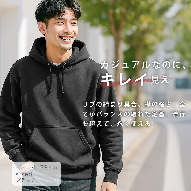 パーカー メンズ プルオーバー 裏毛パイル地 大きめサイズ 大きい