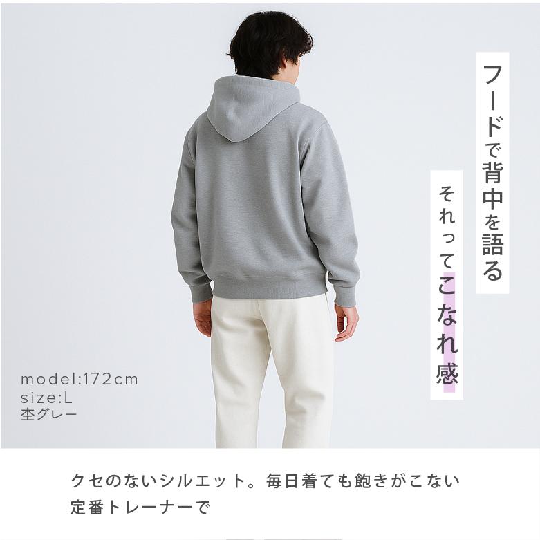 パーカー メンズ プルオーバー 裏毛パイル地 大きめサイズ 大きい