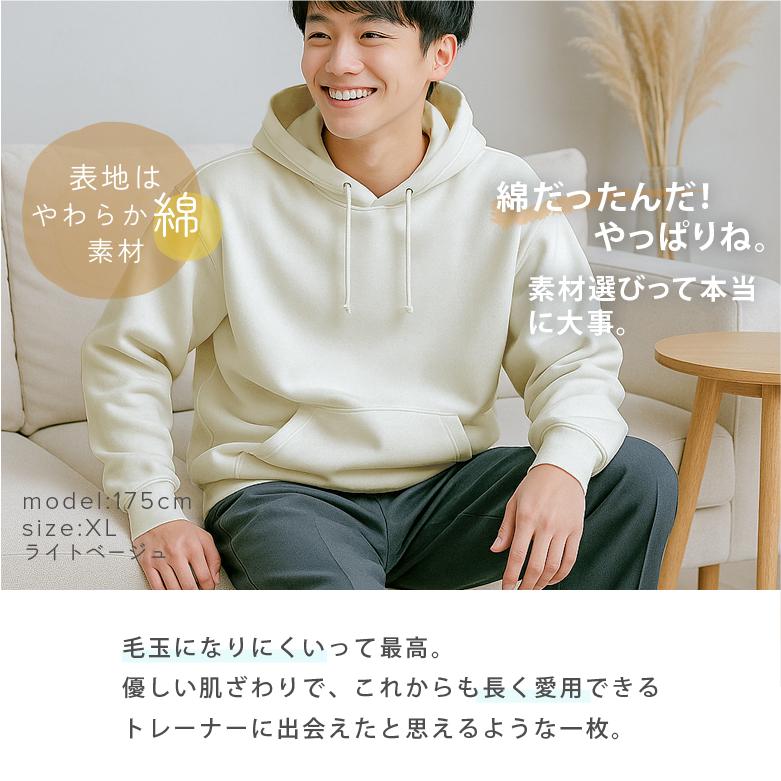 パーカー メンズ プルオーバー 裏毛パイル地 大きめサイズ 大きい