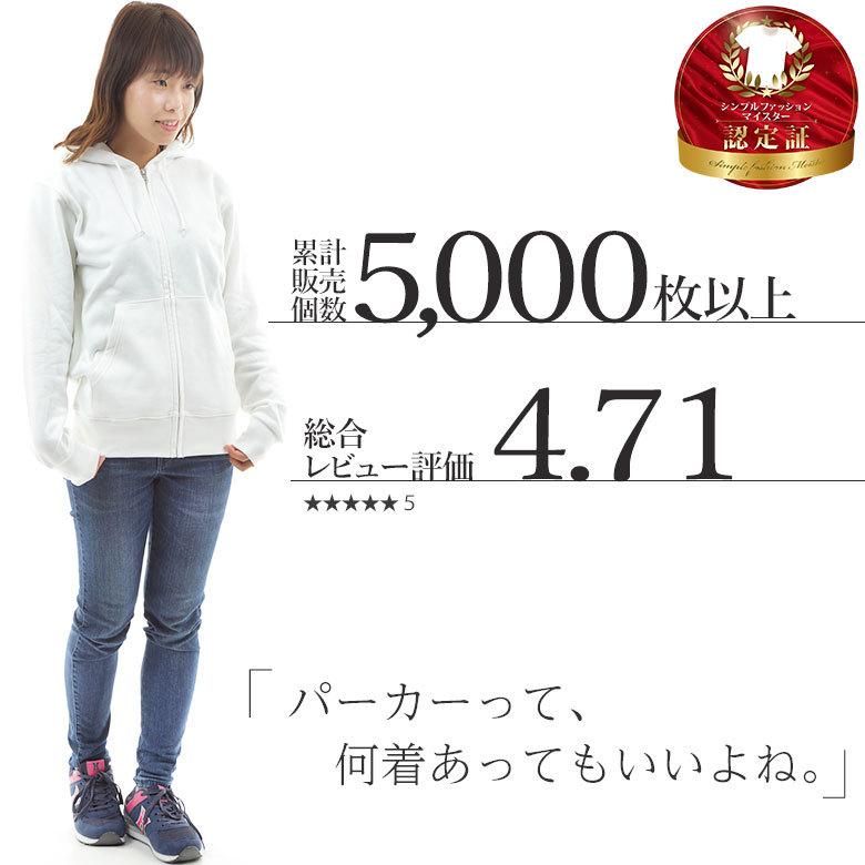 パーカー レディース ジップアップパーカー 裏毛パイル地 大きめ パーカー レディース ジップアップパーカー 裏毛パイル地 大きめ