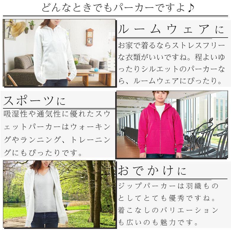 パーカー レディース ジップアップパーカー 裏毛パイル地 大きめ パーカー レディース ジップアップパーカー 裏毛パイル地 大きめ