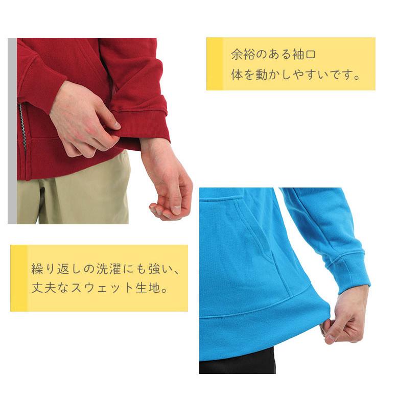 パーカー メンズ ジップアップパーカー 薄手 裏毛パイル地