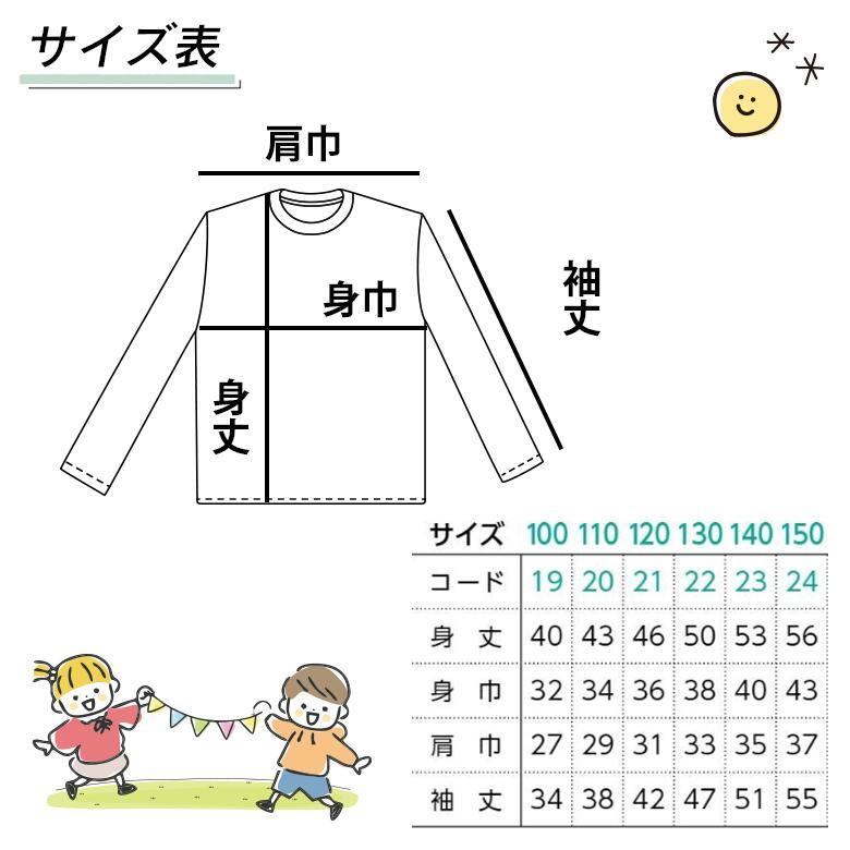 marryme, トレーナー・スウェット, キッズ服のサイズ marryme, トレーナー・スウェット, キッズ服のサイズ marryme