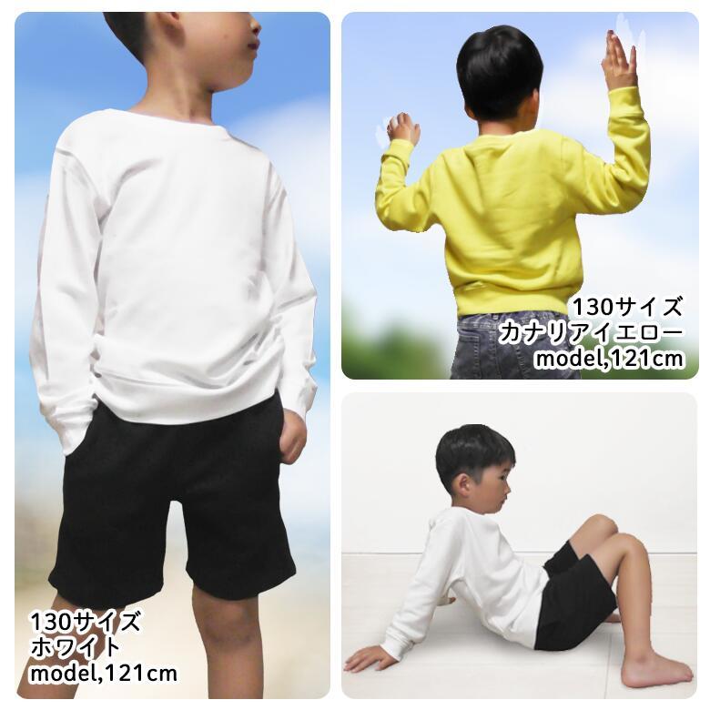 トレーナー キッズ 子供服 裏起毛じゃない スウェット 綿100％ 男の子
