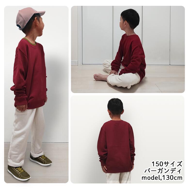 トレーナー キッズ 子供服 裏起毛じゃない スウェット 綿100％ 男の子