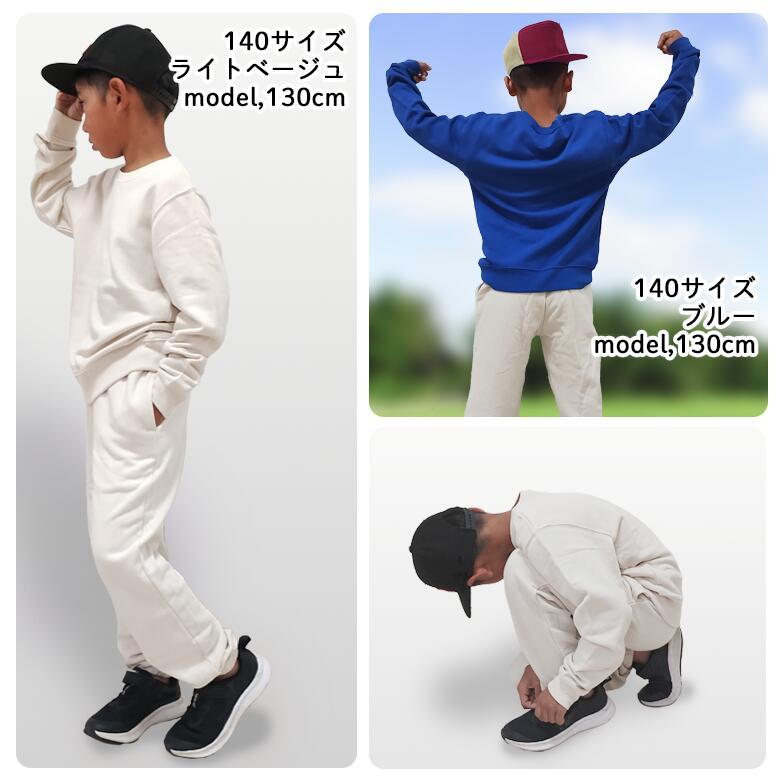 トレーナー キッズ 子供服 裏起毛じゃない スウェット 綿100％ 男の子