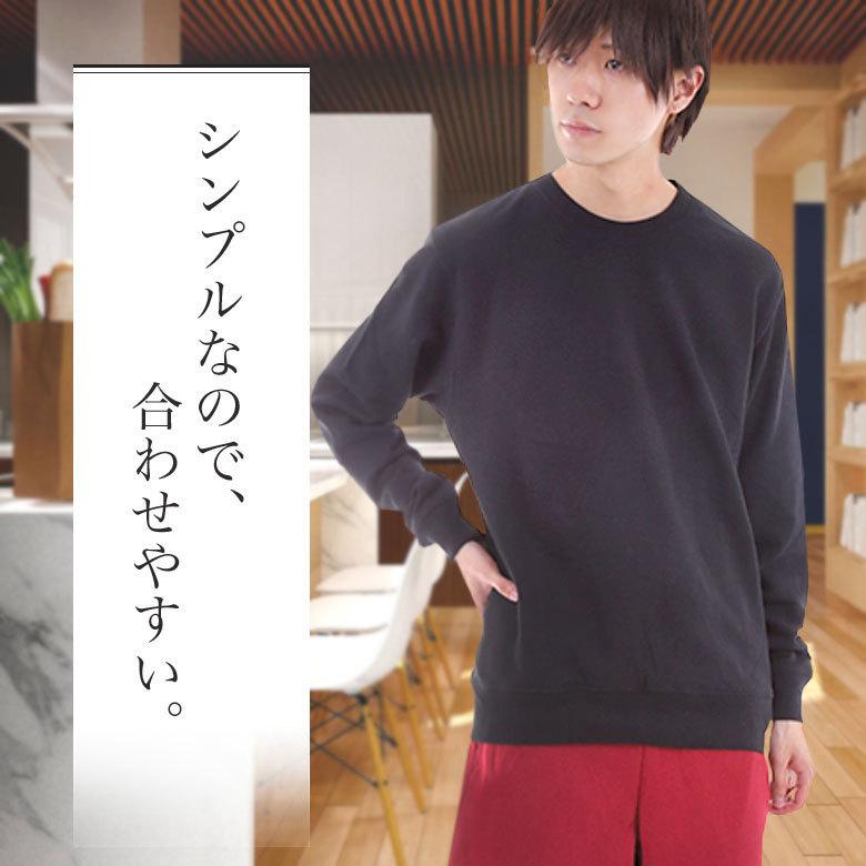トレーナー メンズ 綿100% コットン100% 無地 裏毛パイル地 シンプル 厚手 袖リブ あったかい 暖かい 防寒 秋冬トップス 吸汗速乾 ドライ素材 白/グレー 00219 |  | 10