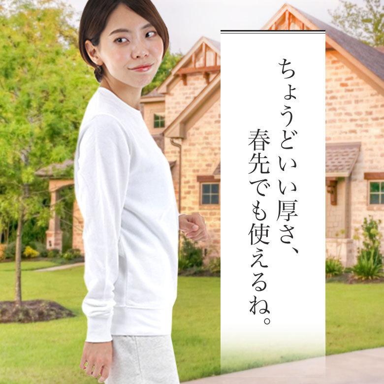 トレーナー メンズ 綿100% コットン100% 無地 裏毛パイル地 シンプル 厚手 袖リブ あったかい 暖かい 防寒 秋冬トップス 吸汗速乾 ドライ素材 白/グレー 00219 |  | 12