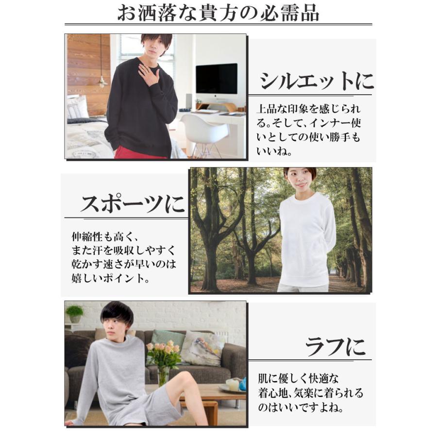 トレーナー メンズ 綿100% コットン100% 無地 裏毛パイル地 シンプル 厚手 袖リブ あったかい 暖かい 防寒 秋冬トップス 吸汗速乾 ドライ素材 白/グレー 00219 |  | 03