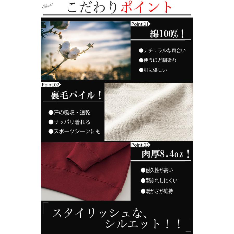 トレーナー メンズ 綿100% コットン100% 無地 裏毛パイル地 シンプル 厚手 袖リブ あったかい 暖かい 防寒 秋冬トップス 吸汗速乾 ドライ素材 白/グレー 00219 |  | 04