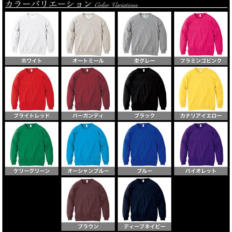 トレーナー メンズ 綿100% コットン100% 無地 裏毛パイル地 シンプル 厚手 袖リブ あったかい 暖かい 防寒 秋冬トップス 吸汗速乾 ドライ素材 白/グレー 00219 |  | 06