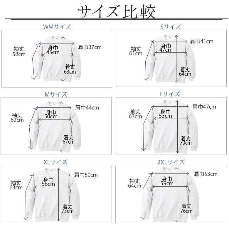 トレーナー メンズ 綿100% コットン100% 無地 裏毛パイル地 シンプル 厚手 袖リブ あったかい 暖かい 防寒 秋冬トップス 吸汗速乾 ドライ素材 白/グレー 00219 |  | 07
