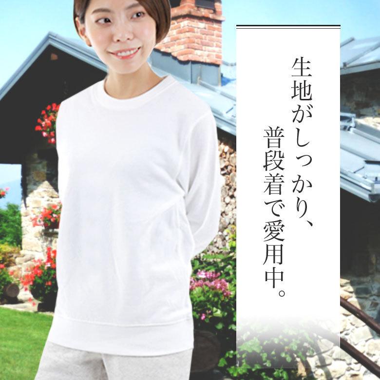 トレーナー メンズ 綿100% コットン100% 無地 裏毛パイル地 シンプル 厚手 袖リブ あったかい 暖かい 防寒 秋冬トップス 吸汗速乾 ドライ素材 白/グレー 00219 |  | 09