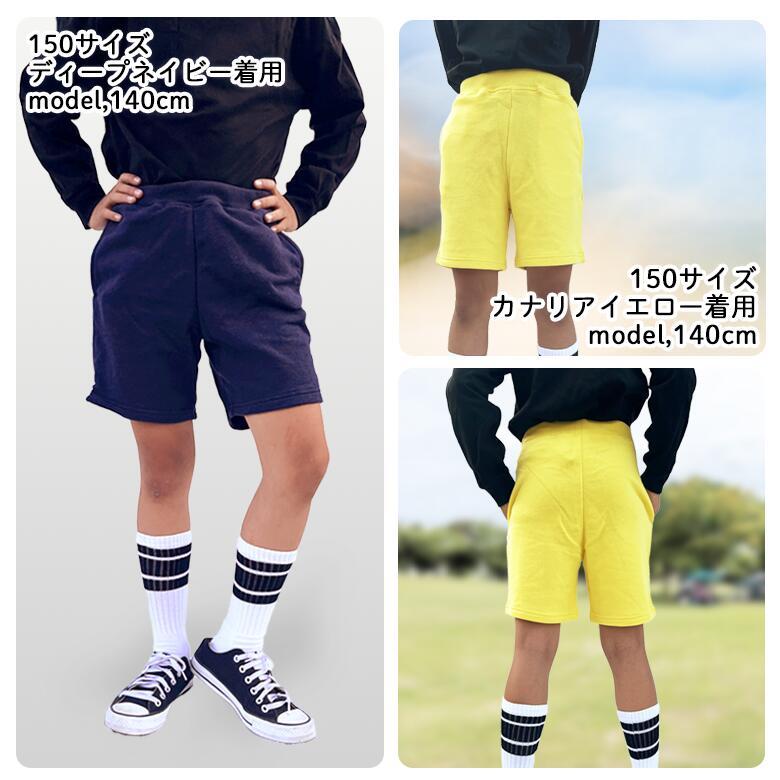 ハーフパンツ キッズ 男の子 ジュニアサイズ キッズパンツ スウェット