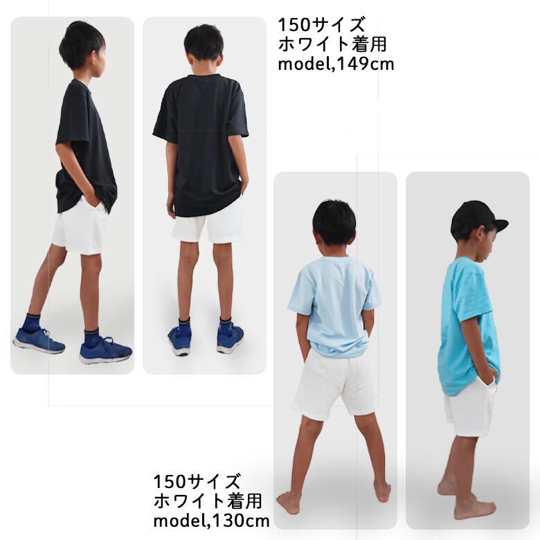 ハーフパンツ キッズ 男の子 ジュニアサイズ キッズパンツ スウェット