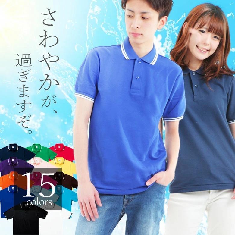 ポロシャツ レディース メンズビジネス かわいい おしゃれ 半袖 かわいい ラインポロシャツ 透けない厚手 綿 無地 白 春夏 ビジネス クールビズ Uvカット T Jp 1412ss Rtm Select 通販 Yahoo ショッピング