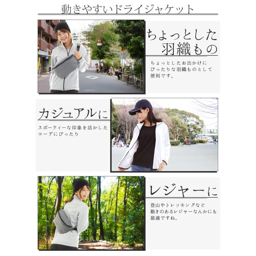 ジャージ上 ジップジャケット トラックジャケット 吸汗速乾 ドライ