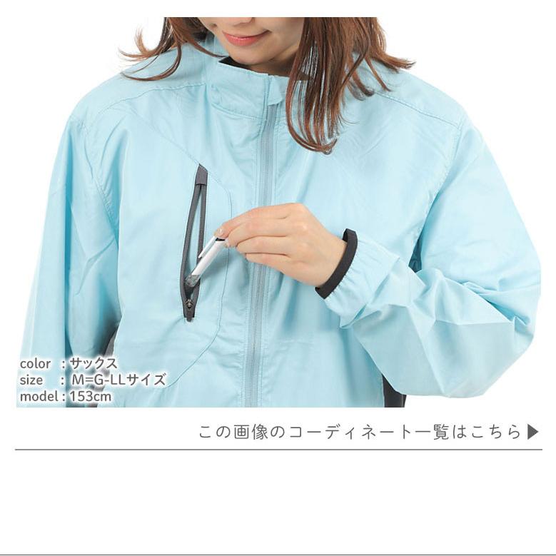 楽天市場】送料無料 ウィンドブレーカー レディース メンズ 春