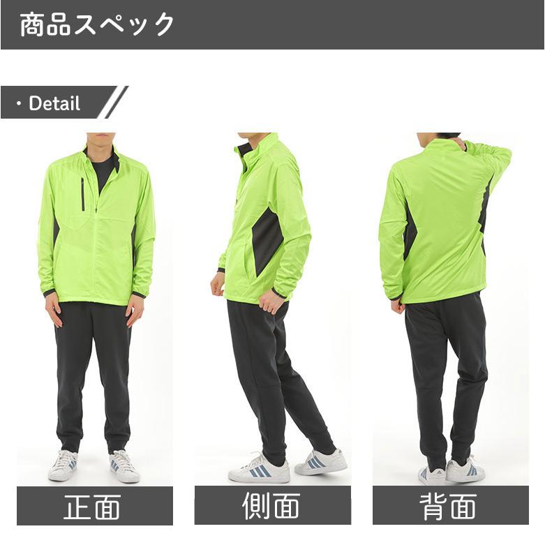 ■美品■ウインドブレーカー■トレーニング■サッカー■ジム ウインドブレーカー メンズ ランニング ウォーキング 透湿撥水