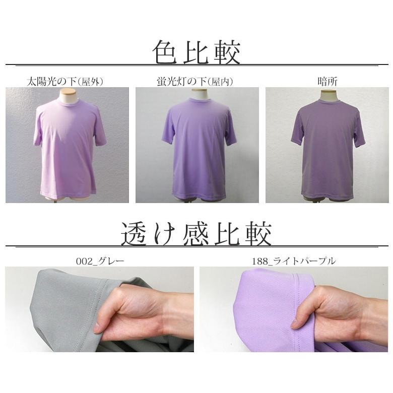 大きいサイズ メンズ Tシャツドライメッシュtシャツ メッシュTシャツ 半袖 吸汗速乾 ドライtシャツ  透けない クルーネック  3L/4L/5L/6L/7L big 00300｜rtm-select｜08