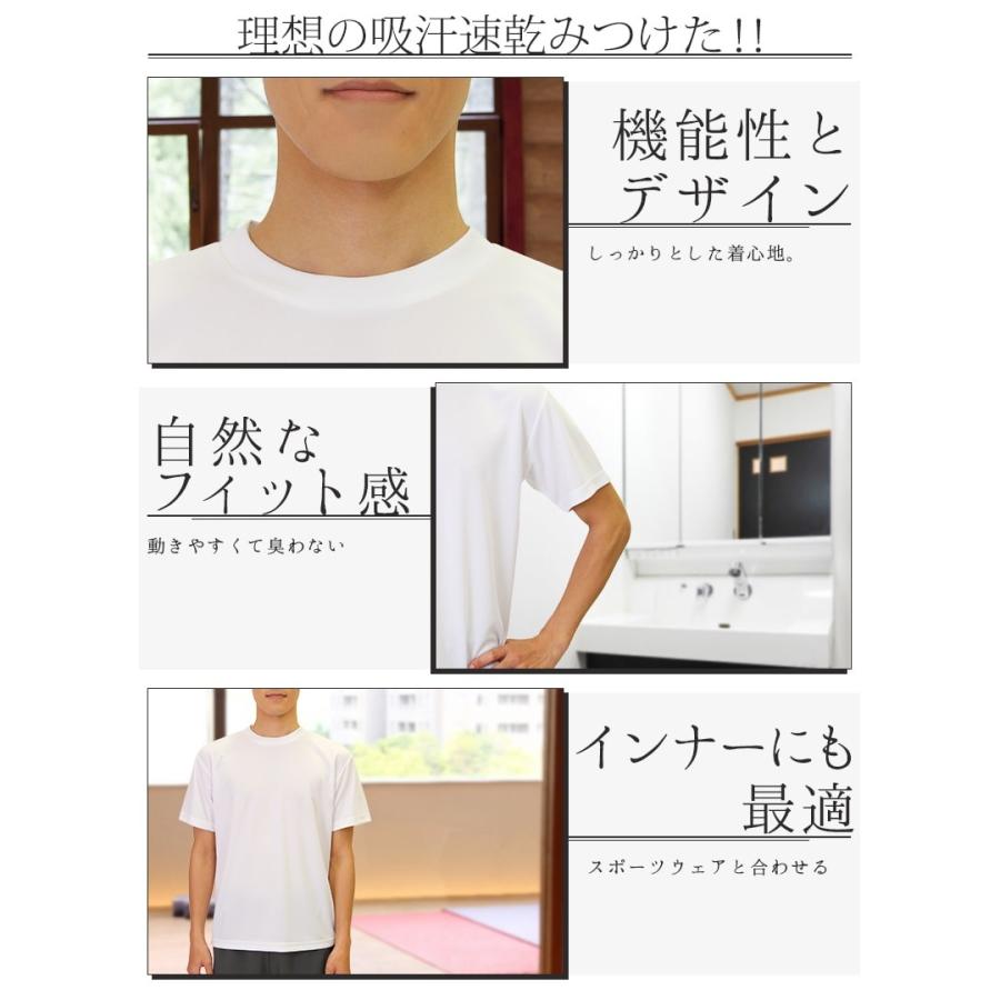 速乾tシャツ 半袖 メンズ 大きいサイズ 夏 涼しい ドライtシャツ uvカット メンズ スポーツtシャツ 白tシャツ tしゃつ 半袖tシャツ 無地tシャツ00300 |  | 03