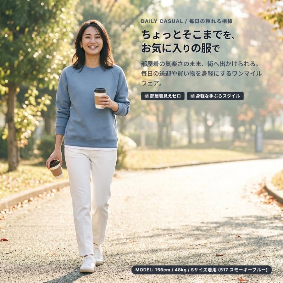 トレーナー レディース 【部屋着に見せない大人のダンボールニット 