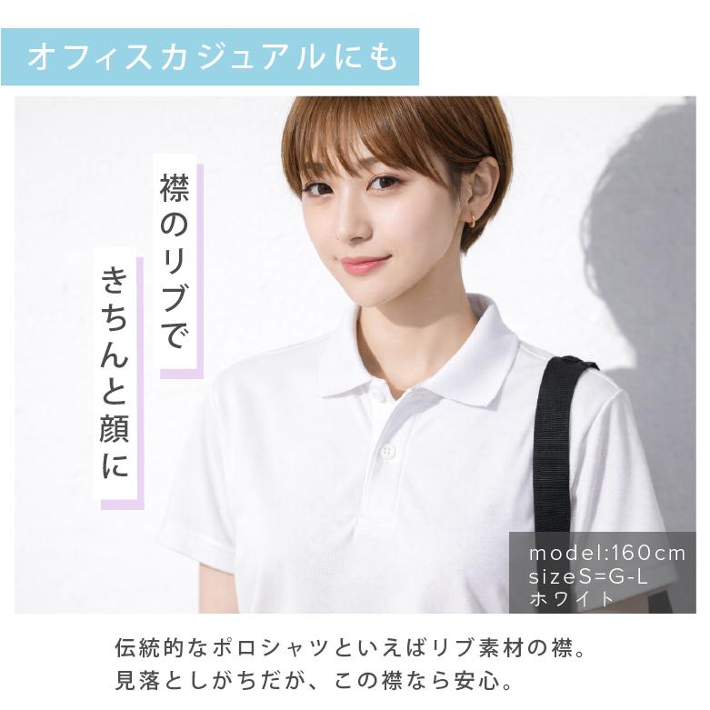 ポロシャツ dab着用 pedestal 再販なし レアSサイズ トラベルパートナーwithミズノ 旅に役立つ七分袖ポロシャツ／2色セット