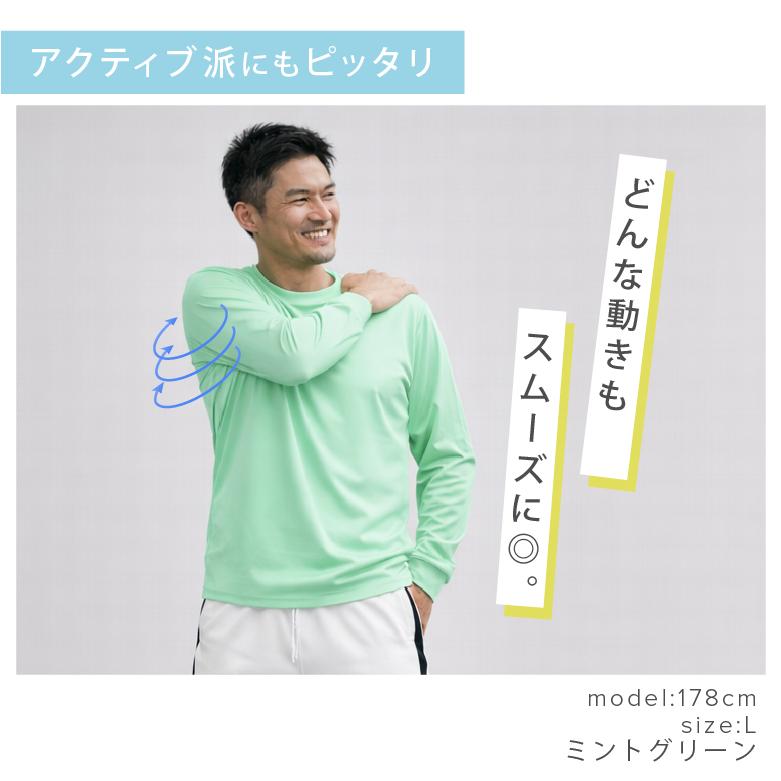 長袖tシャツ メンズ 薄手速乾 ロンt 涼しい uvカット ロングtシャツ 春