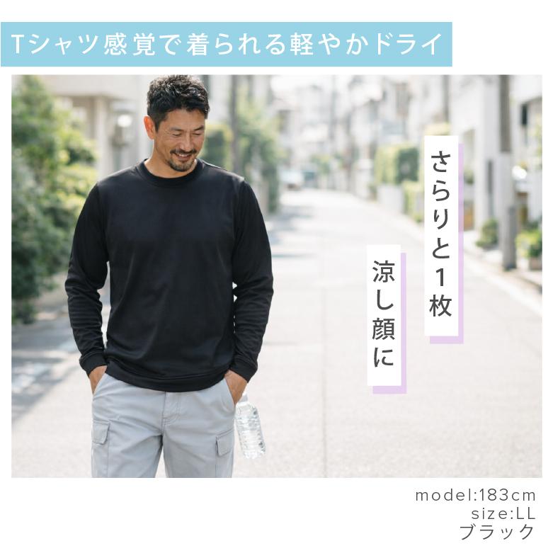 長袖tシャツ メンズ 薄手速乾 ロンt 涼しい uvカット ロングtシャツ 春
