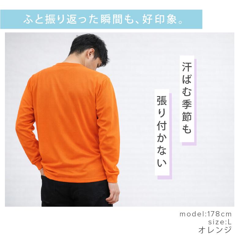 長袖tシャツ メンズ 薄手速乾 ロンt 涼しい uvカット ロングtシャツ 春