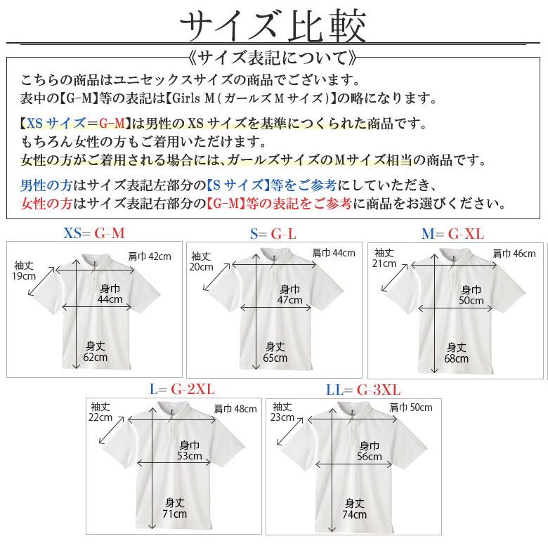 ポロシャツ レディース 半袖 吸汗速乾ドライポロシャツ Uvカット ポリエステル100 仕事着 ボタンダウンポロシャツ ビジネス 薄手 春夏向き 白 黒 紺 赤 T Lady Rtm Select 通販 Yahoo ショッピング