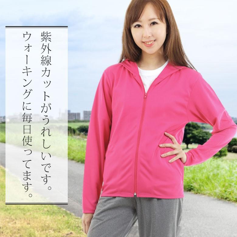パーカー レディース 薄手 Uvカット Uvカット 無地 吸汗速乾 涼しい ウォーキング ルームウェア スポーツウェア 春夏 ジップアップパーカー 白黒ネイビー T Adj Rtm Select 通販 Yahoo ショッピング