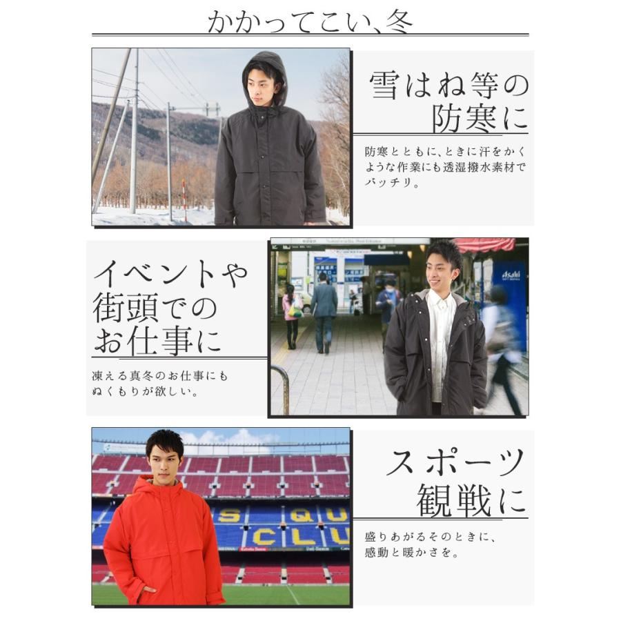 ベンチコート メンズ 中綿コート 防寒着 透湿撥水 スポーツコート