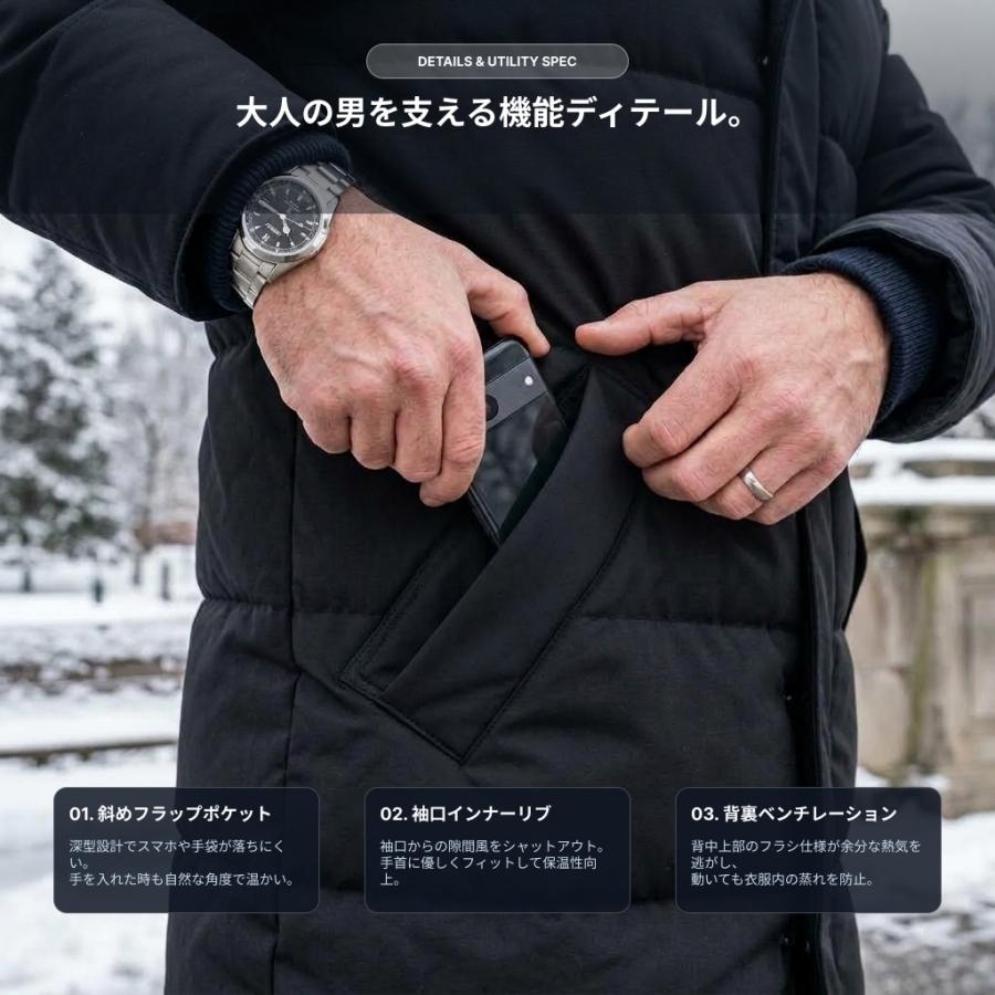 ベンチコート メンズ ロング 【異次元の軽さで雪国級の超防寒】 中綿