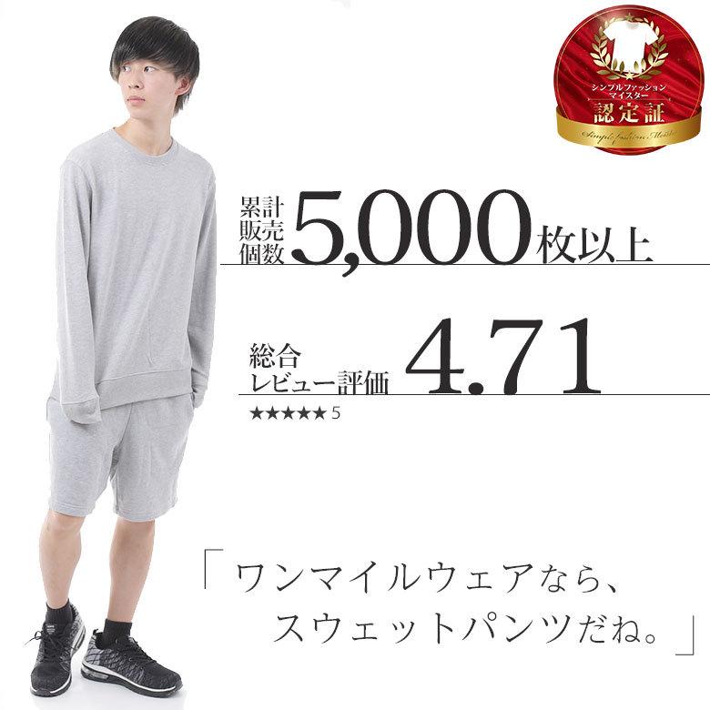 ハーフパンツ メンズ イージーパンツ スポーツウェア 短パン