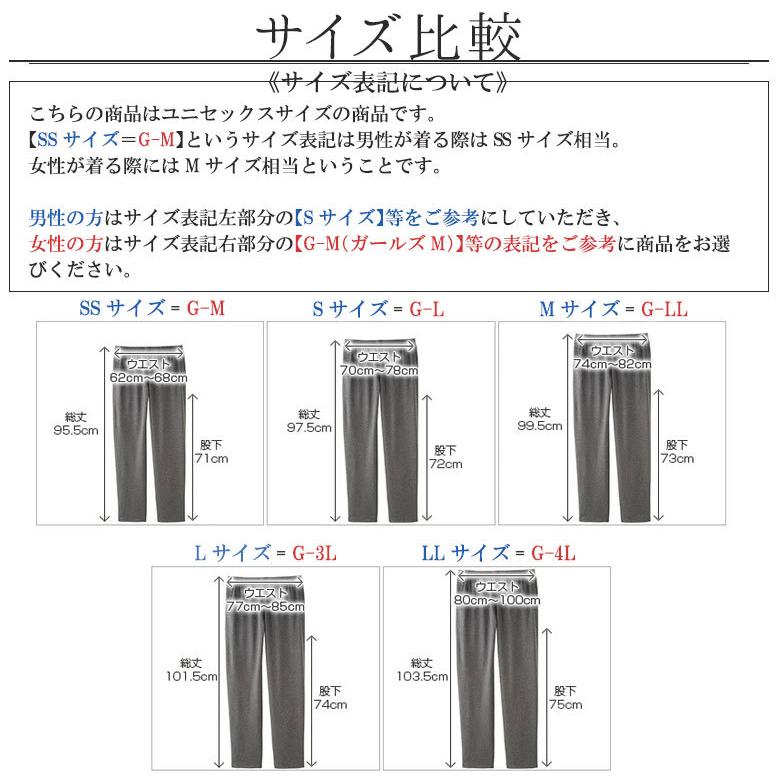 ジャージ 下 レディース ドライイージーパンツ ズボン 吸汗速乾 UVカット スポーツウェア  ルームウェア ジョギング ウォーキング 早く乾く部屋着 軽量 00321 |  | 07