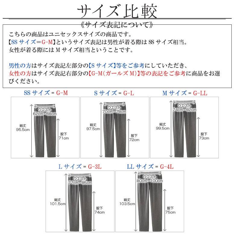 ジャージ 下 レディース ドライイージーパンツ ズボン 吸汗速乾 UVカット スポーツウェア  ルームウェア ジョギング ウォーキング 早く乾く部屋着 軽量 00321｜rtm-select｜08