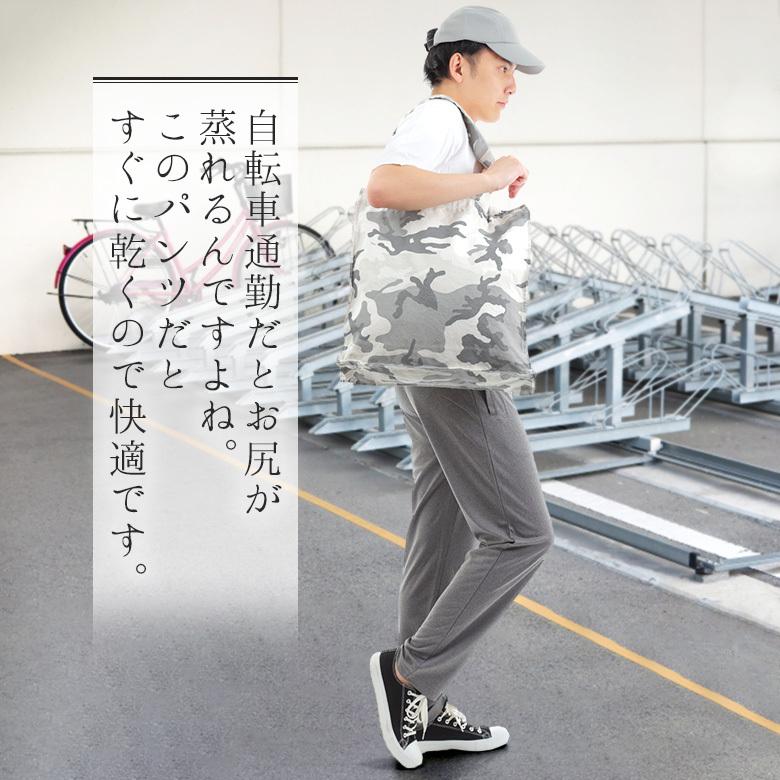 ジャージ 下 レディース ドライイージーパンツ ズボン 吸汗速乾 UVカット スポーツウェア  ルームウェア ジョギング ウォーキング 早く乾く部屋着 軽量 00321 |  | 09